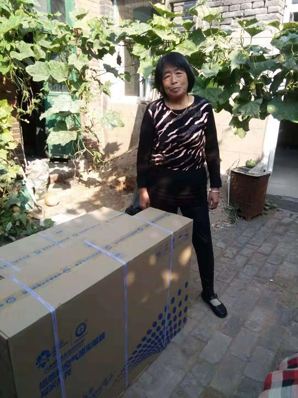 首页-人生就是博手机版