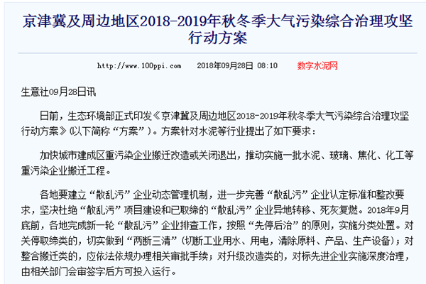 首页-人生就是博手机版