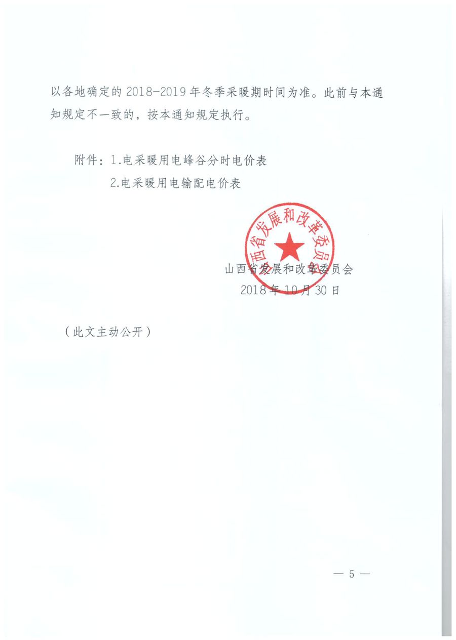 首页-人生就是博手机版