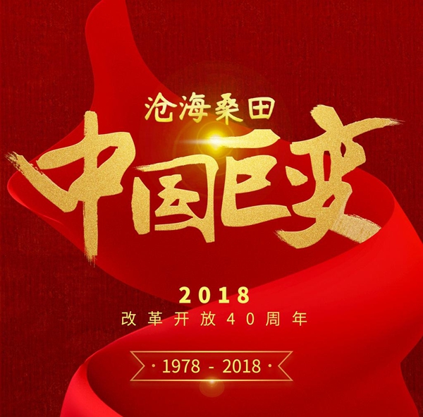 首页-人生就是博手机版