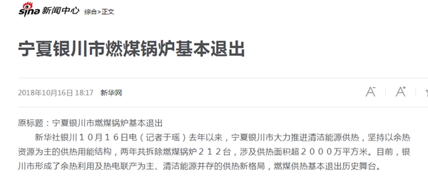 首页-人生就是博手机版