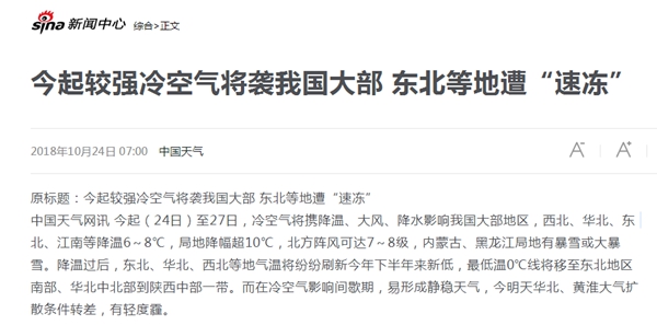 首页-人生就是博手机版