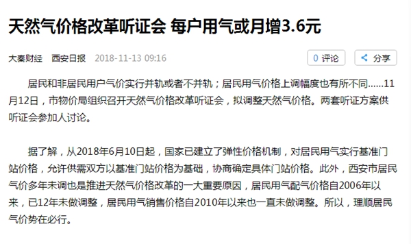首页-人生就是博手机版