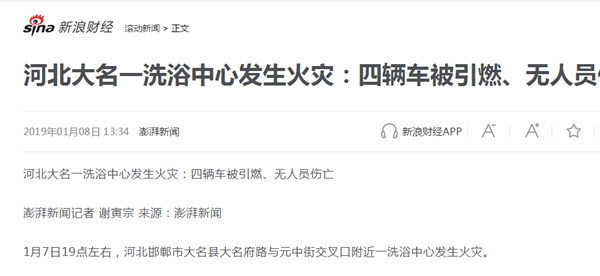首页-人生就是博手机版