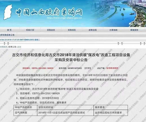 首页-人生就是博手机版