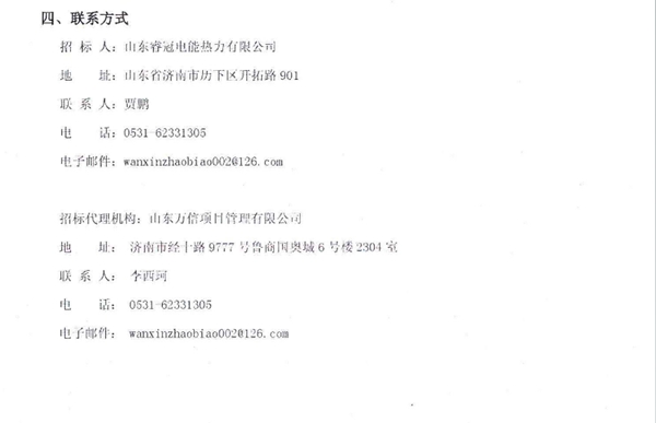 首页-人生就是博手机版