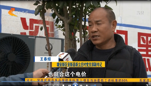 首页-人生就是博手机版