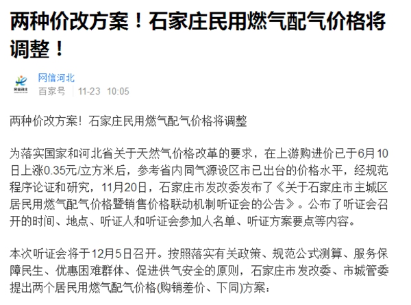 首页-人生就是博手机版