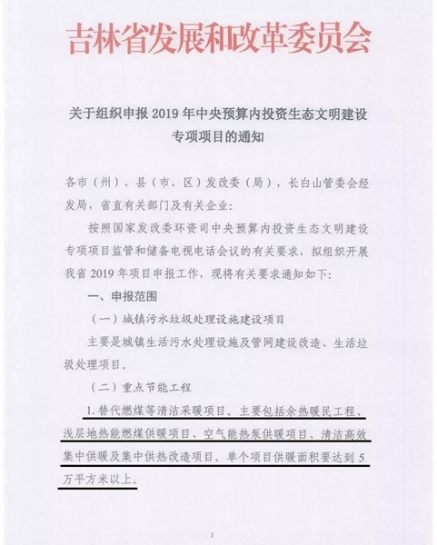 首页-人生就是博手机版