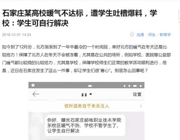 首页-人生就是博手机版