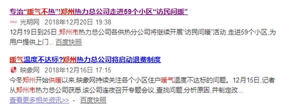 首页-人生就是博手机版