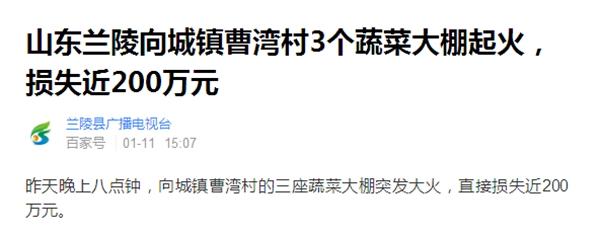 首页-人生就是博手机版
