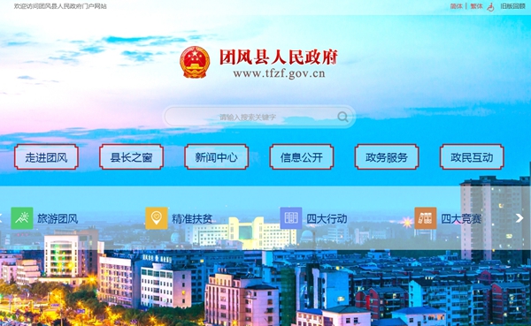 首页-人生就是博手机版