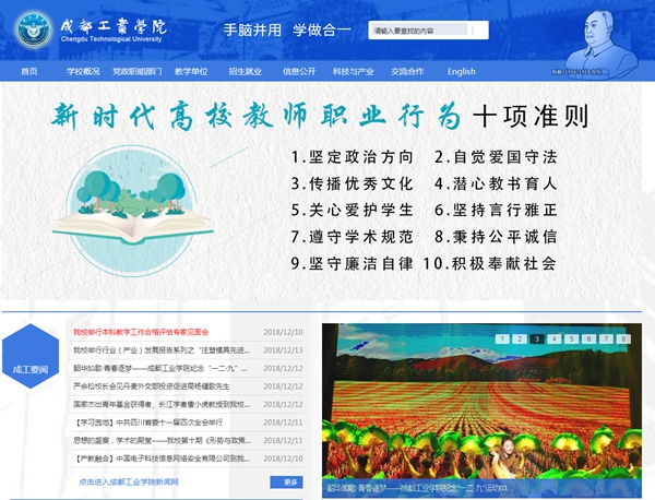 首页-人生就是博手机版
