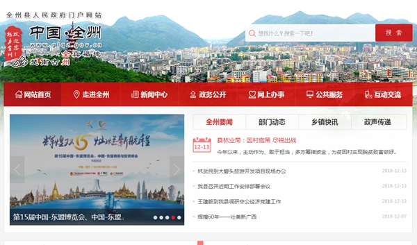 首页-人生就是博手机版