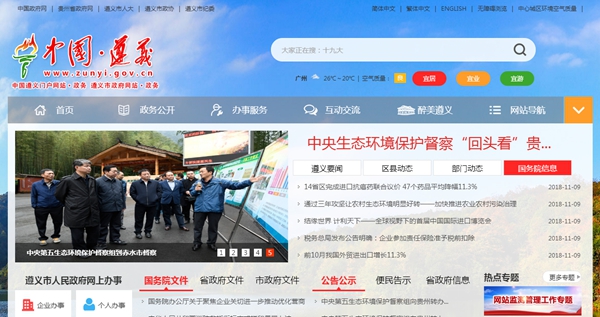 首页-人生就是博手机版