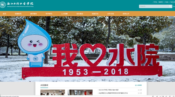 首页-人生就是博手机版