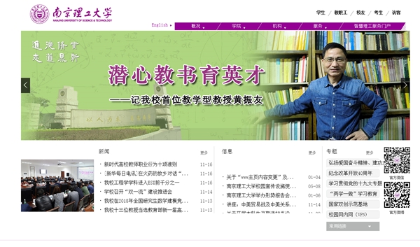 首页-人生就是博手机版