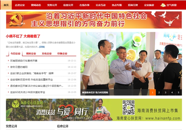 首页-人生就是博手机版
