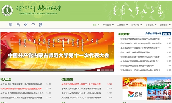 首页-人生就是博手机版