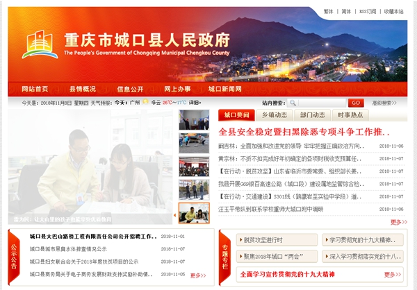 首页-人生就是博手机版