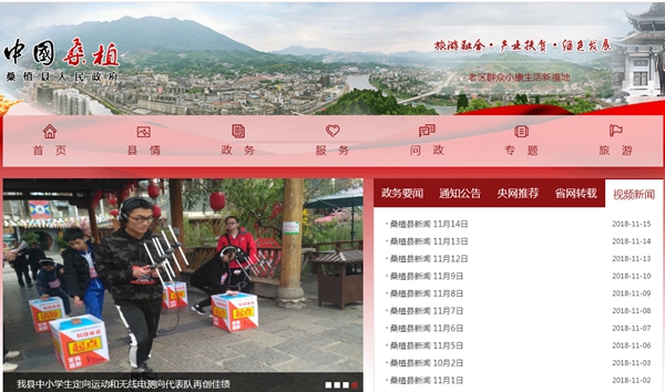 首页-人生就是博手机版