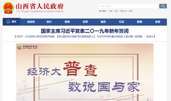 首页-人生就是博手机版