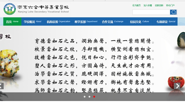 首页-人生就是博手机版