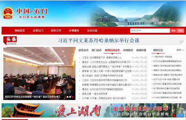 首页-人生就是博手机版