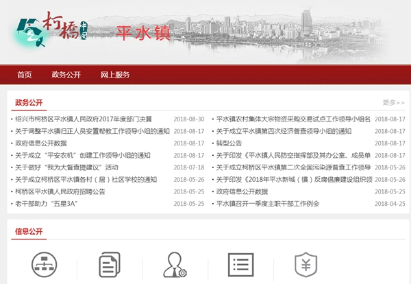 首页-人生就是博手机版