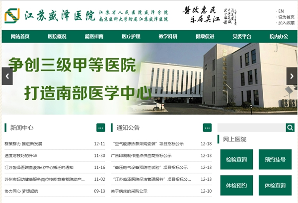 首页-人生就是博手机版