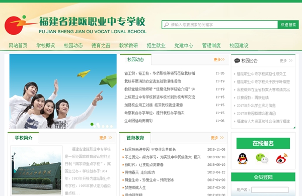 首页-人生就是博手机版