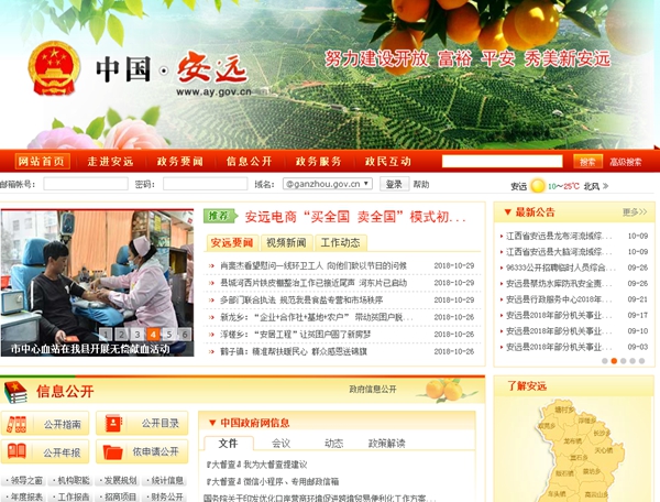 首页-人生就是博手机版