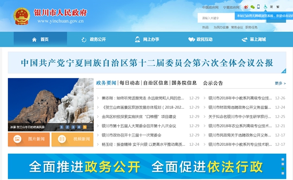 首页-人生就是博手机版