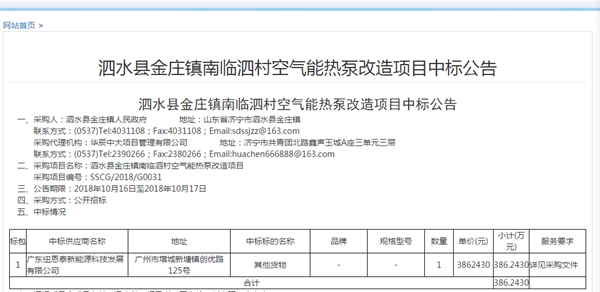 首页-人生就是博手机版