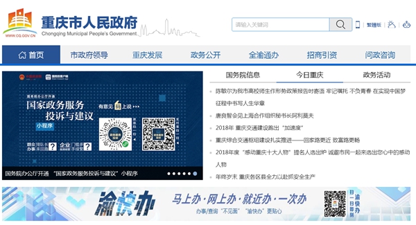 首页-人生就是博手机版