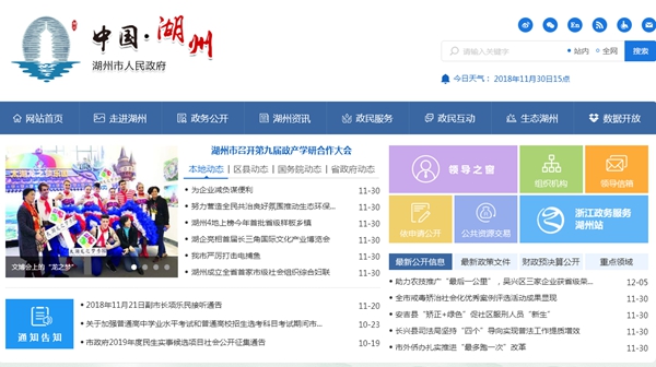 首页-人生就是博手机版