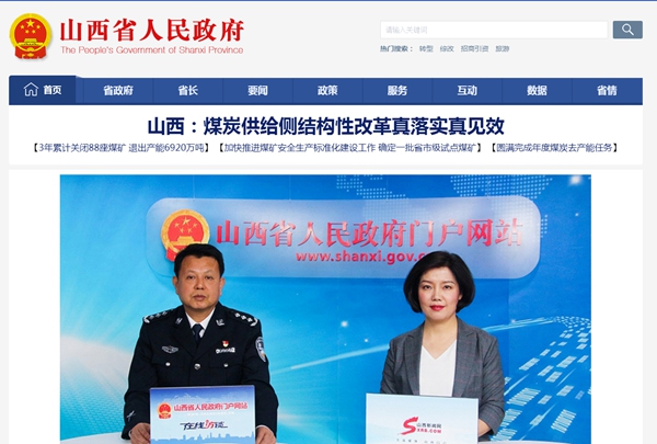 首页-人生就是博手机版