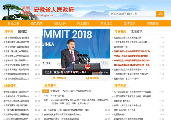 首页-人生就是博手机版