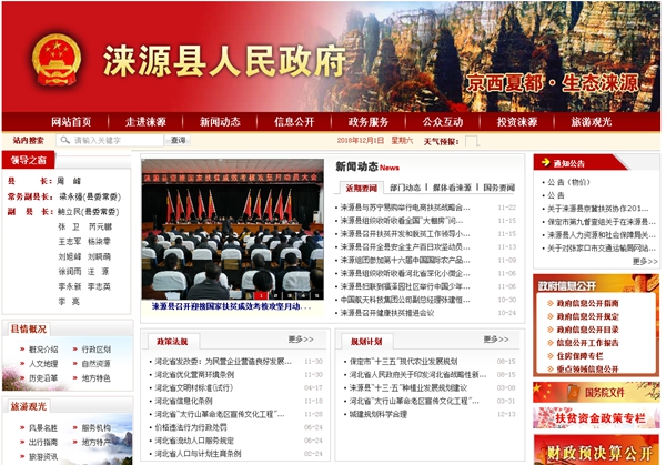 首页-人生就是博手机版