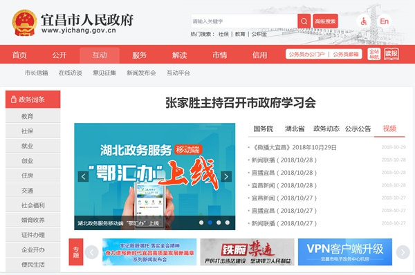 首页-人生就是博手机版