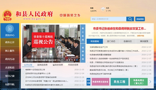 首页-人生就是博手机版