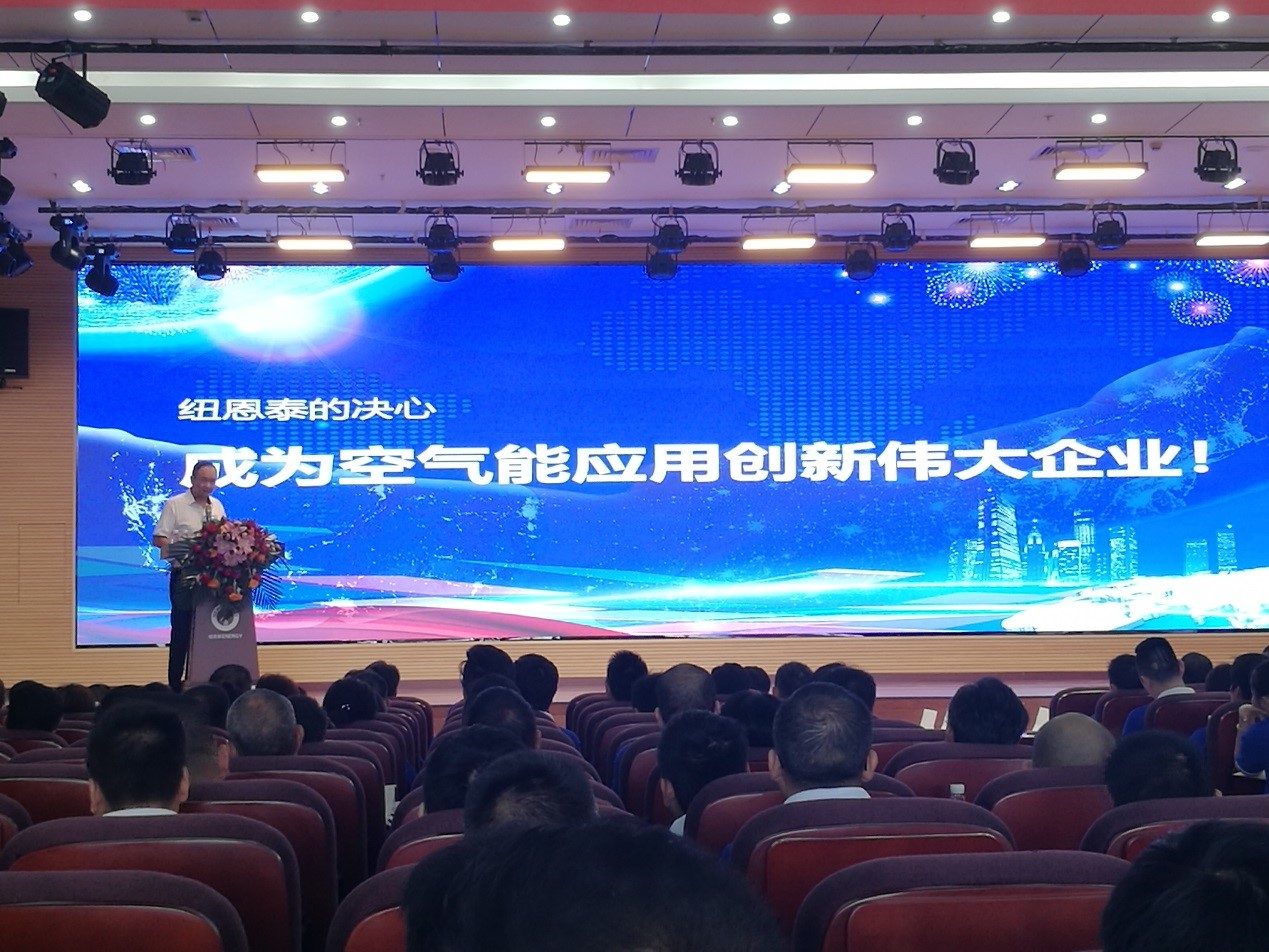 人生就是博手机版空气能