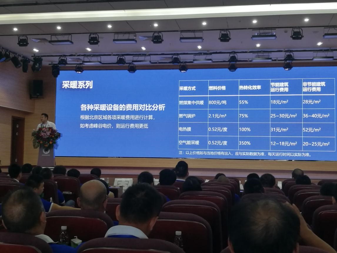 人生就是博手机版采暖系列介绍