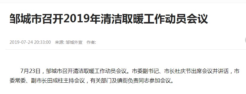 人生就是博手机版
