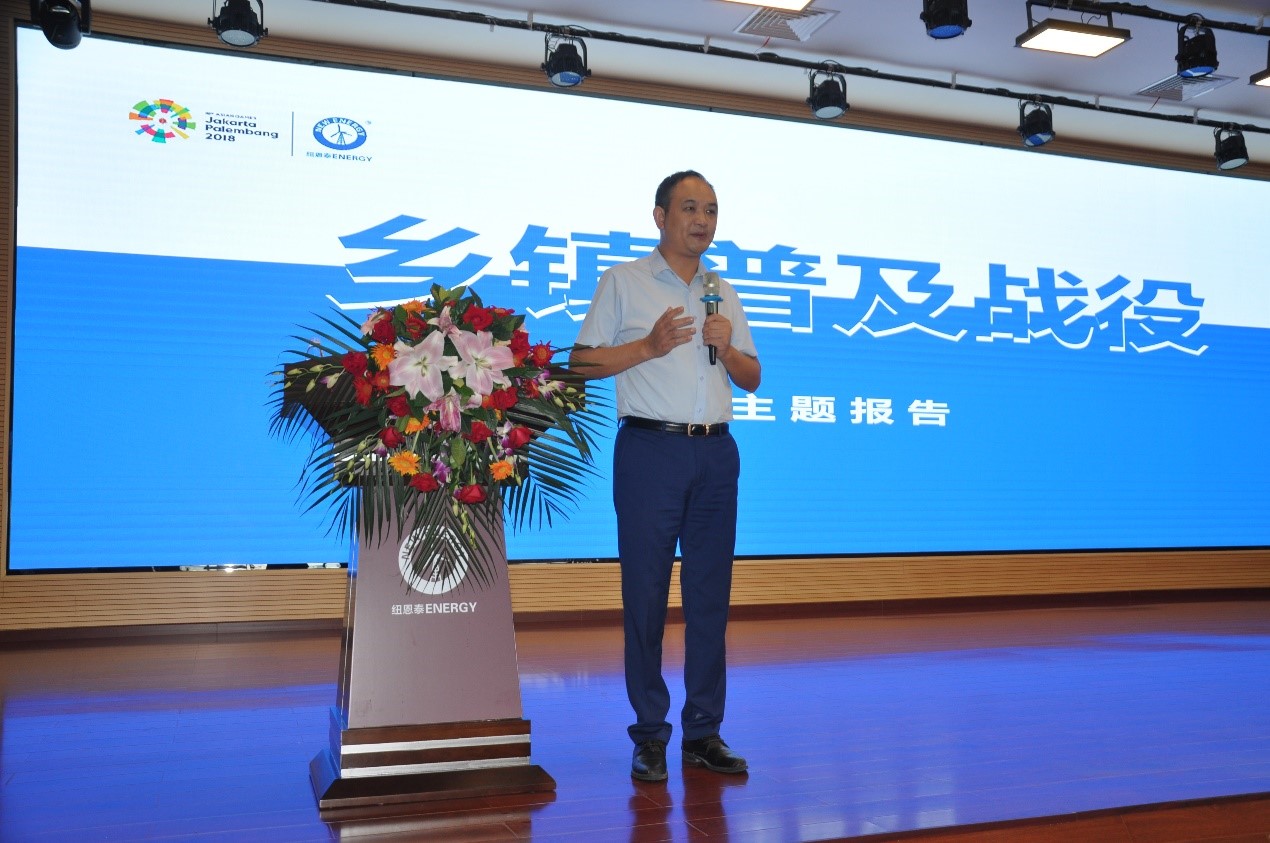 人生就是博手机版乡镇财富峰会