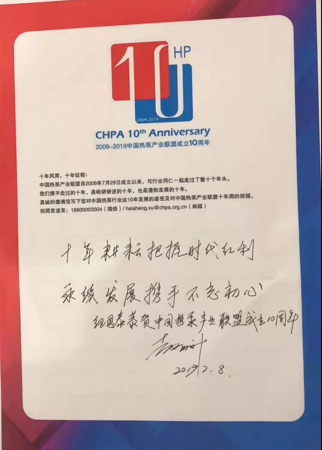 人生就是博手机版