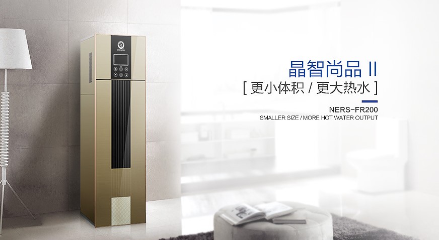 人生就是博手机版空气能热水器