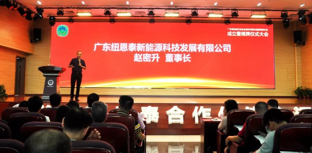 人生就是博手机版机械协会赵密升讲话