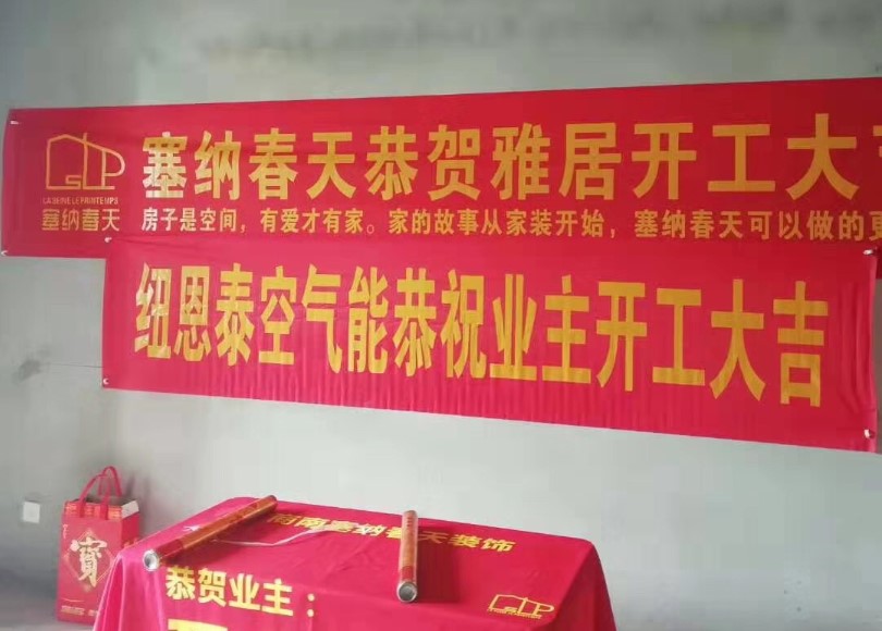 人生就是博手机版空气能